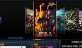 王者大嘴爆料视频大全下载